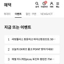 신한가산점