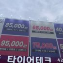 현대블루-평촌중부 이미지