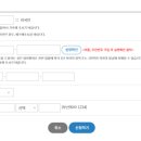 교통문화연수원 이미지