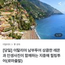 마이힐링트래블 네이버블로그