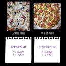 피자플렉스 상동점 이미지
