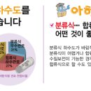 오수