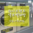 가산골삼거리 네이버블로그