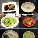 숯피우는총각 이미지