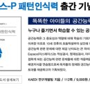 이스페이스 - 구리시 안골로20번길 58 | 이스페이스