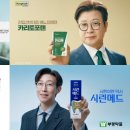 신신광고 이미지