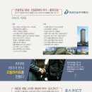 휴먼건설 주식회사 네이버블로그