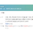 [미니드라마] 554. 스웨덴세탁소 2014년 16부작 완결 MBC 드라마넷