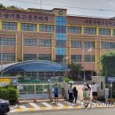 서울묵현초등학교 이미지