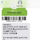 오토오아시스 외도점 네이버블로그