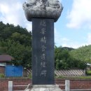 매화정 이미지