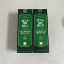 헤밀 | [헤밀레김소형] 유기농 대마종자유 햄프씨드 오일 섭취 후기