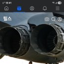 📘 《음속 돌파 일반인용 백서 v2.0》 — 열에너지가 아니라 파장이 속도를 만든다 — 이미지