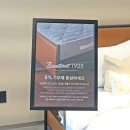 시몬스천안
