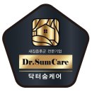 유보라클리닝 이미지