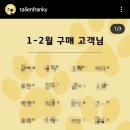 탈리앤 이미지