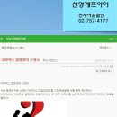 아마넥스 이미지