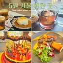 브리즈브루어스 | 5월 일상 | 인천·서울 맛집 카페 추천, 퍼스널 후기까지