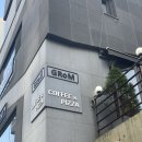 [강남 맛집] 신사에 위치한 싱싱한 해산물 파스타 맛집 그롬 청담 후기
