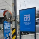 강남 어린이물놀이장 앞 | 강남 무토팀스 방문 후기 | 아이와 함께 만드는 커스텀 티셔츠 어린이체험