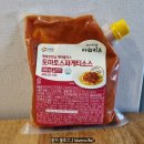 맛있는소스 맛남