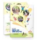 광주삼육초등학교 이미지