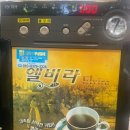 밀가촌국수 | [화성/맛집]병점 동네 주민들의콩국수,칼국수맛집 밀가촌국수
