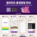 카페제이와이 - 울주군 동부7길 14 | 카페제이와이
