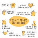 [[교통사고]] 난생 처음 과속으로 티켓을 받았습니다 이미지