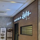 강남한정식맛집 진진수라선릉점, 강남상견례 회식장소로 좋은 맛집