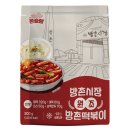 방떡