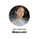 초시토속식당 | [강원도/주문진] 강원도 동해 주문진 겨울여행 최애 주문진맛집 초시토속식당 장치찜 맛집