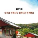 손짓 이미지