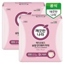 나라메디 이미지