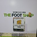 [이수역마사지] 여친이랑 추운겨울 데이트하러 더풋샵 이수점에 커플마사지 받고 온 후기