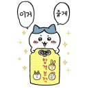 유오 이미지