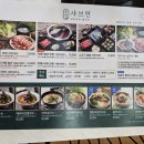정담 샤브연 이미지