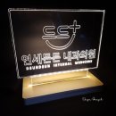 연세든든내과의원 이미지