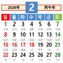 요일의 기원 이미지