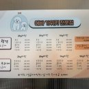에바가위컷 전문점 이미지