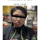 대구 징역 50년 95년생 이은빈 이미지