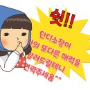 대구역센트럴자이공인중개사사무소 이미지
