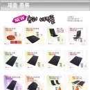 새로나 슈퍼 이미지