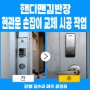 한울마을5단지 휴먼시아 이미지
