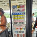 몬테리오 수상레저 | 가평빠지 춘천빠지 가평수상레저 홍천강빠지