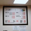 아구촌 이미지