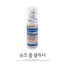 말표신발 - 남원시 남문로 419-24 | 말표신발