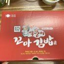 막뚱이꼬마김밥