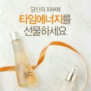 안성맞춤에너지 이미지