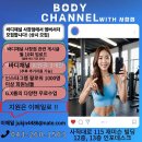 충청북도 서원구 바디채널 사창점, 리뷰, 후기, 주차
